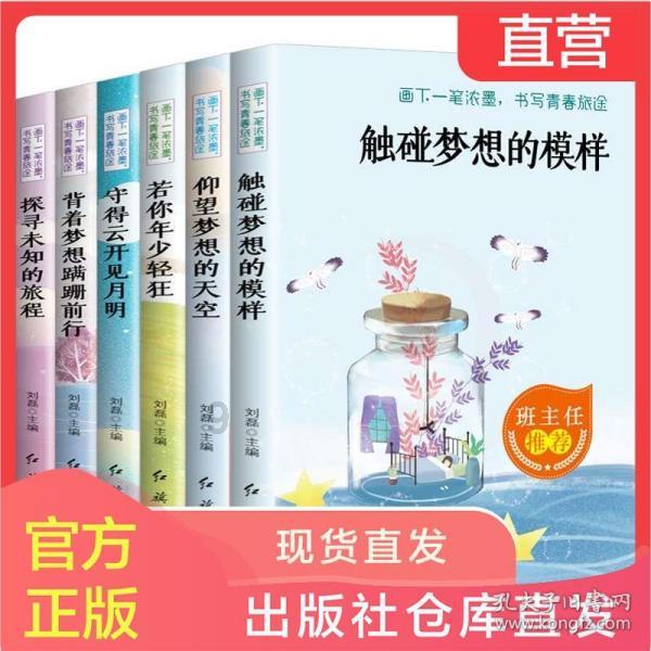 金牛座是一个理想主义者星座吗？他们会特别看重爱情吗？游戏画面