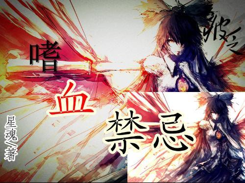 最后一站
