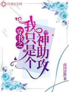 合金装备幸存