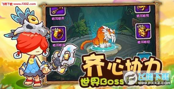 外柔内刚的女生，无往不利游戏画面