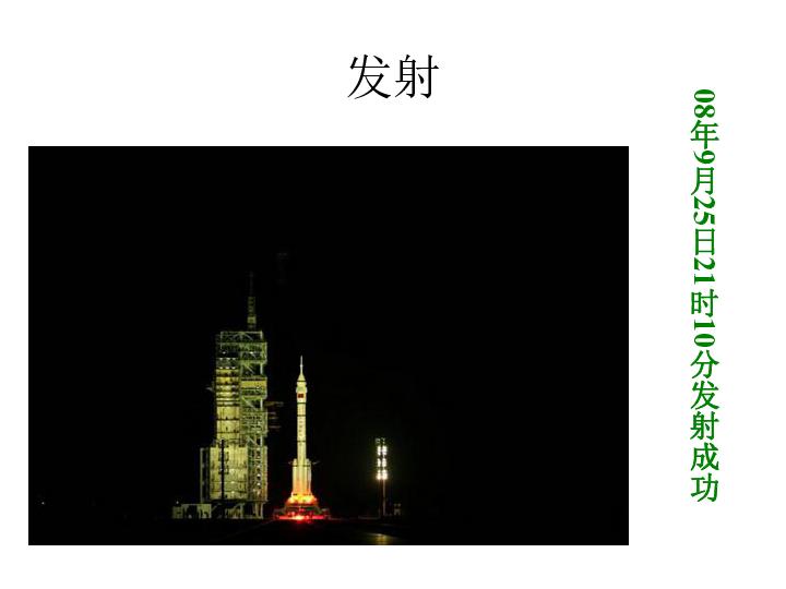 生化危机：启示录