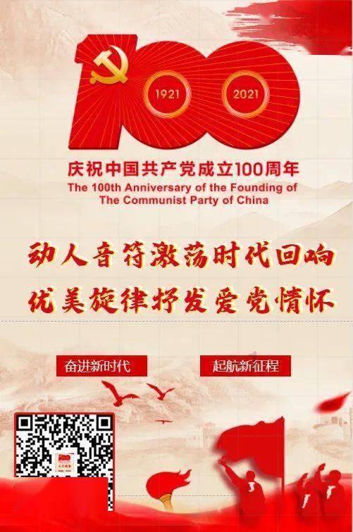 危险的社会